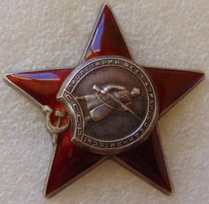 КЗ № 56452, ОВ 2 № 112214, БЗ, КЗ, БКЗ,  медали с доками