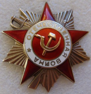 КЗ № 56452, ОВ 2 № 112214, БЗ, КЗ, БКЗ,  медали с доками