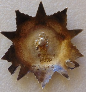 КЗ № 56452, ОВ 2 № 112214, БЗ, КЗ, БКЗ,  медали с доками