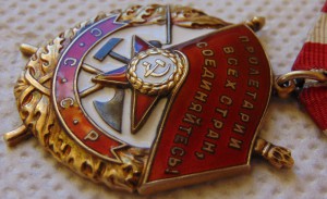 КЗ № 56452, ОВ 2 № 112214, БЗ, КЗ, БКЗ,  медали с доками