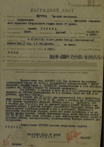 КЗ на женщину с доком