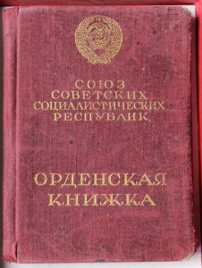 Ленин ЛХ + Невскый клёпанный + ГСС и отечка подвес с докамы.