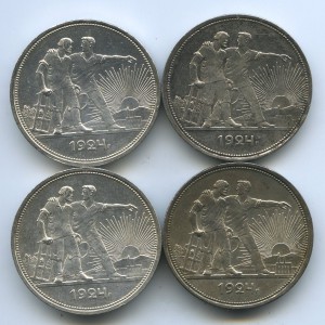 РУБЛИ 1924г.