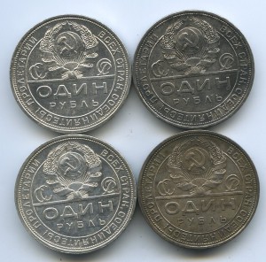 РУБЛИ 1924г.