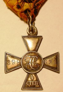 ГК 4ст.№399631