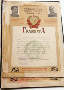 4 Красивые Грамоты на Женщину.Осоавеахим КССР, Засл. Артист.