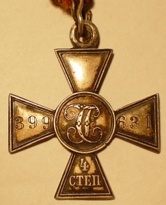 ГК 4ст.№399631