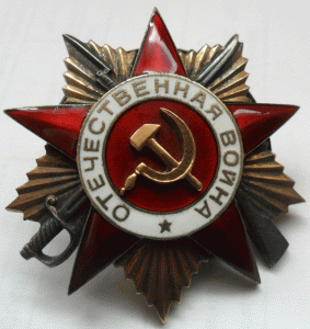 ОВ 1-ст № 58 927 на полковника СМЕРШа.