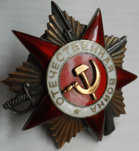 ОВ 1-ст № 58 927 на полковника СМЕРШа.