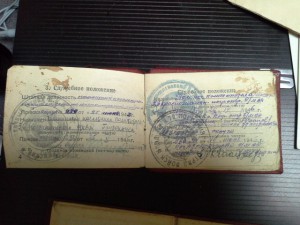 комплект документов нквд 1943г. на одного