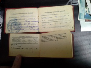 комплект документов нквд 1943г. на одного