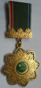 Орден «Аль-Фахр» (Орден Почёта).