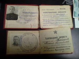 комплект документов нквд 1943г. на одного