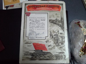 комплект документов нквд 1943г. на одного