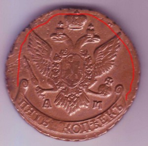 5 коп.1795 А.М.