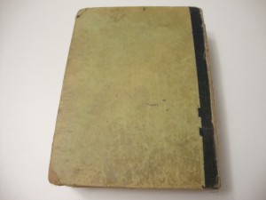 1916г. Устав Гражданского Судопроизводства. Бертгольдт.