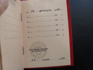 Док к отваге. 1992 г