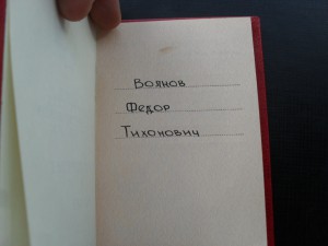 Док к отваге. 1992 г