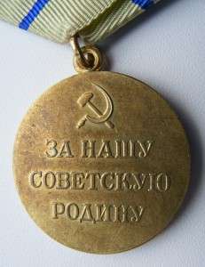 Севастополь.Военкомат.