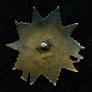 OB II ст. № 218 ***