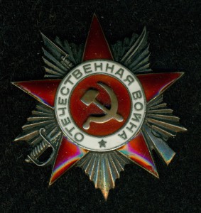 OB II ст. № 218 ***