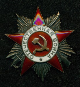 OB II ст. № 218 ***