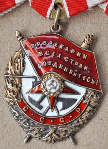 БКЗ № 16139 и БКЗ № 120528 с УК