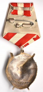 БКЗ № 16139 и БКЗ № 120528 с УК