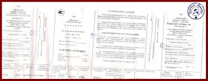 Женские часики.