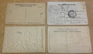 4 открытки Владимир Москва Царское село