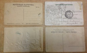 4 открытки Владимир Москва Царское село