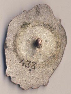 Отличник охраны машиностроительной промышленности № 433