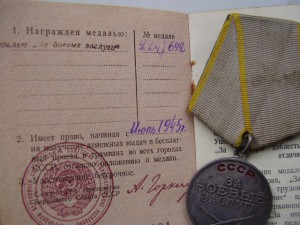 ЗБЗ  - 1945 ГОД , С ДОКОМ !