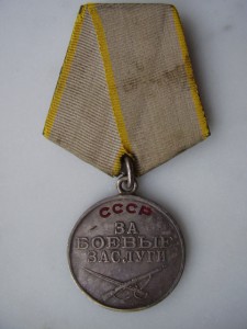 ЗБЗ  - 1945 ГОД , С ДОКОМ !