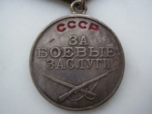 ЗБЗ  - 1945 ГОД , С ДОКОМ !