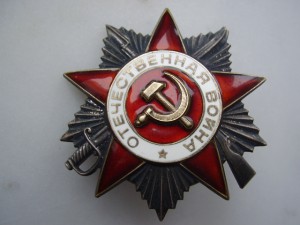 ОВ юб.+док+коробка, + ОВ юб., + медаль материнства.