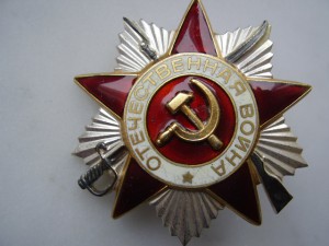 ОВ юб.+док+коробка, + ОВ юб., + медаль материнства.