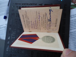 ООП МССР из первых R