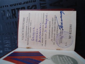 ООП МССР из первых R