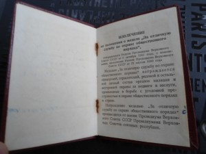 ООП МССР из первых R