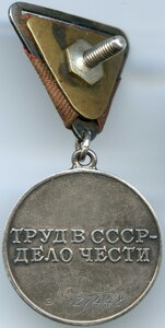 ТО № 27448 (Монетный двор). Обсуждение >>> ПРОДАЖА