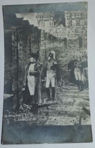 2 Почтовых Открытки с Наполеоном.