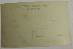 2 Почтовых Открытки с Наполеоном.