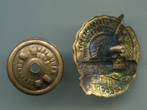 ОСС Наркомтанкопрома