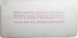 Стерео-Фото  Казань,Харьков , Варшава, Волга  и т.д.