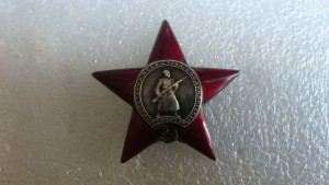 КЗ 471066 ОВ2 381884+ОК+2 удостоверения(НКВД,СМЕРШ)