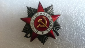КЗ 471066 ОВ2 381884+ОК+2 удостоверения(НКВД,СМЕРШ)