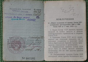 БКЗ -- 40 тыс на доке