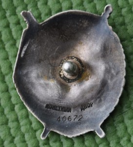 БКЗ -- 40 тыс на доке