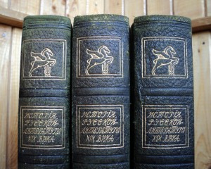 История русской литературы 1911 тома в полукожаных переплета